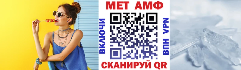 Amphetamine VHQ  Ивангород 