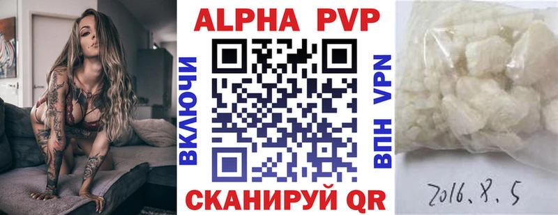 дарнет шоп  гидра tor  Alpha-PVP Crystall  Ивангород 