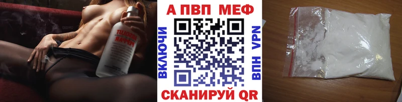 Alpha PVP крисы CK Ивангород