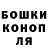 Еда ТГК конопля Doni Muratov