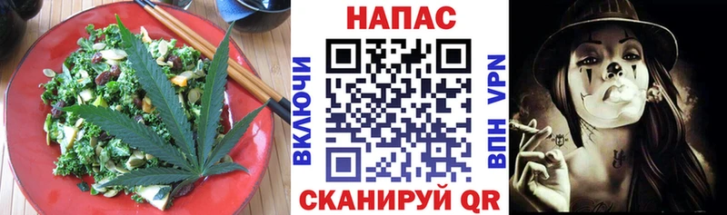 дарк нет формула купить наркоту Ивангород Cannafood конопля