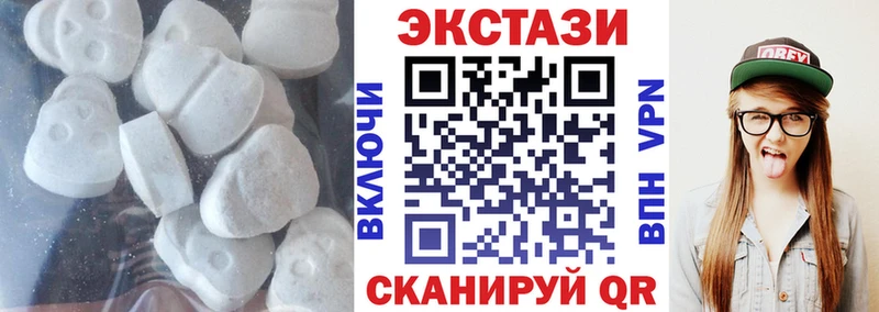Экстази DUBAI  закладка  Ивангород 