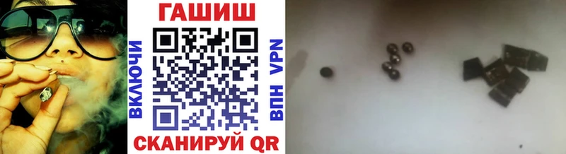 где найти наркотики  Ивангород  mega маркетплейс  ГАШ гарик 