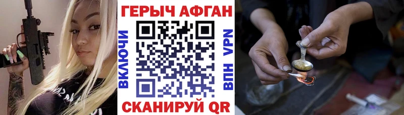 магазин продажи   Ивангород  ГЕРОИН афганец 