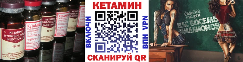 МЕГА маркетплейс  Ивангород  Кетамин ketamine 