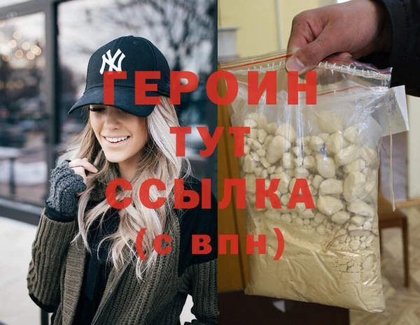 spice Инсар