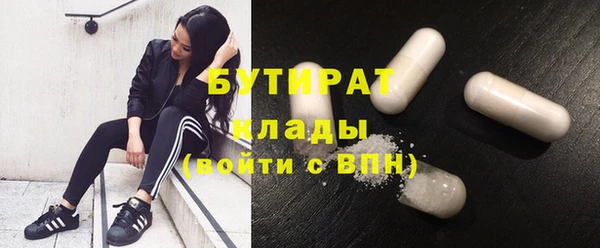мефедрон Шадринск