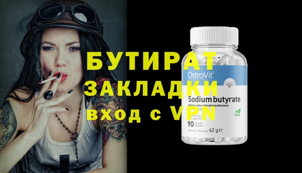 мет Каменка