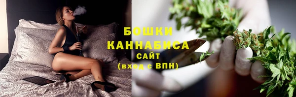 COCAINE Каменск-Шахтинский