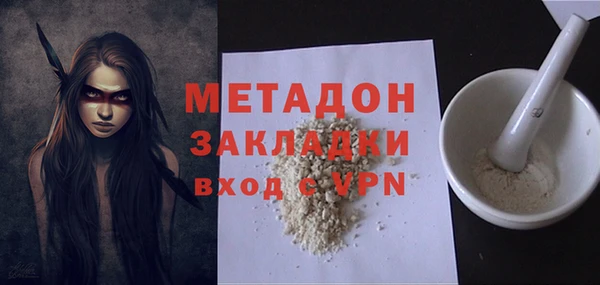 бутират Каменногорск