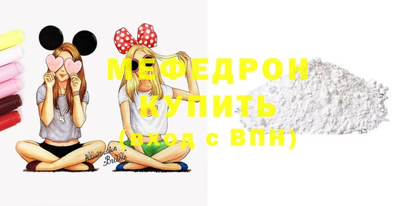 бутират Каменногорск