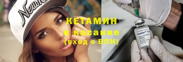 spice Инсар