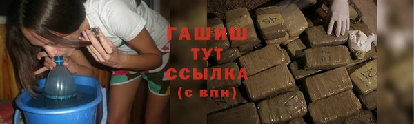 бутират Каменногорск