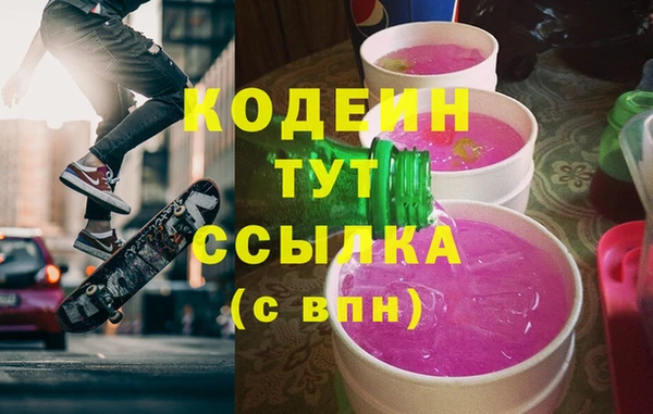COCAINE Каменск-Шахтинский