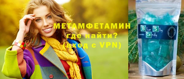 spice Инсар
