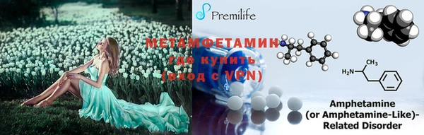 мет Иннополис