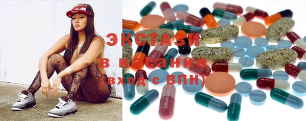 ECSTASY Инта