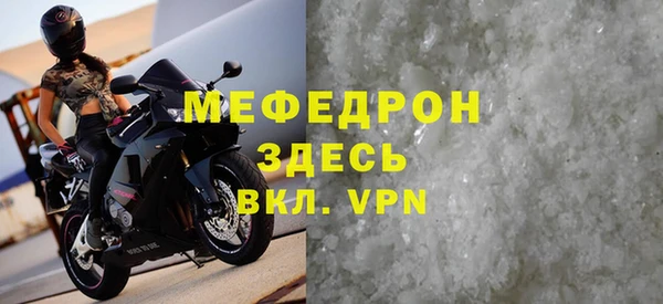 мет Иннополис