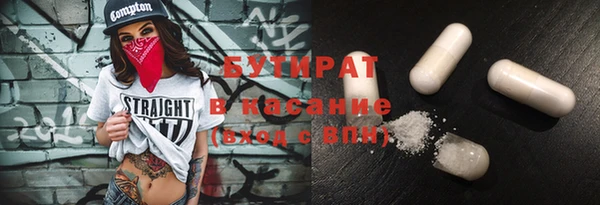 COCAINE Каменск-Шахтинский