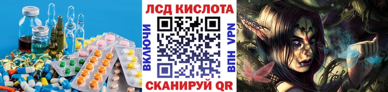 LSD-25 экстази кислота  цены   Ивангород 