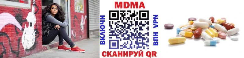 МДМА VHQ  где купить наркоту  Ивангород 