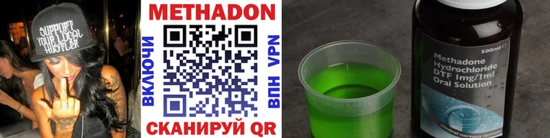 МЕТАДОН белоснежный  Ивангород 