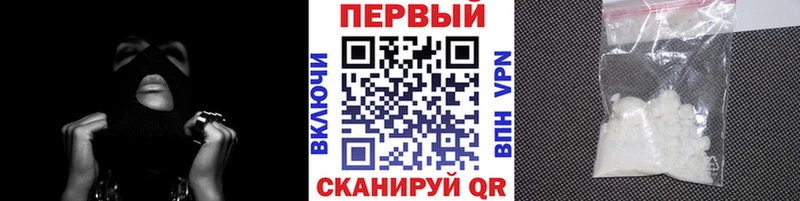 Первитин кристалл  купить наркотик  Ивангород 