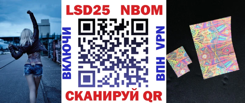 магазин    Ивангород  Наркотические марки 1,5мг 