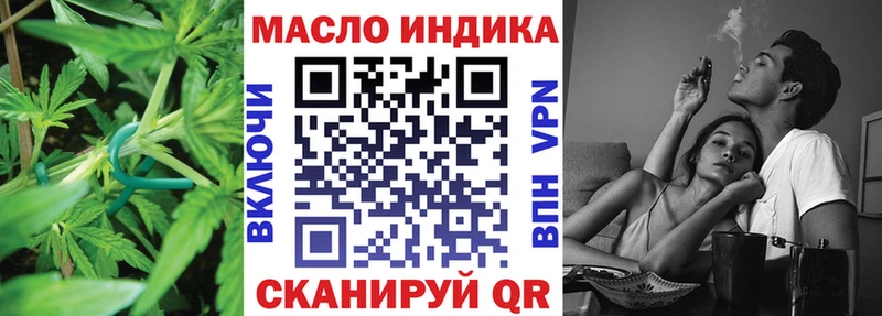 сколько стоит Ивангород omg как зайти Дистиллят ТГК гашишное масло