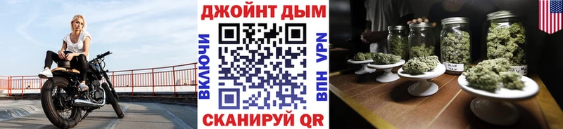 МАРИХУАНА Ganja  даркнет формула  Ивангород  цена  